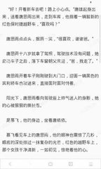 去菲律宾被遣返 为什么被遣返